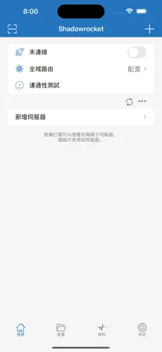 西部世界梯子传送门android下载效果预览图